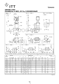   15sv11f110