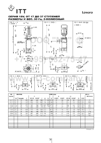   1sv19f011